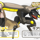 Illustration for article titled emMetal Gear Solid/em Characters As Pokémon Trainers